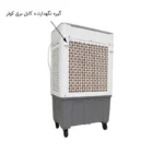 کولر آبی مینی  سلولزی 2800 مدل AC-2800 - Image 2